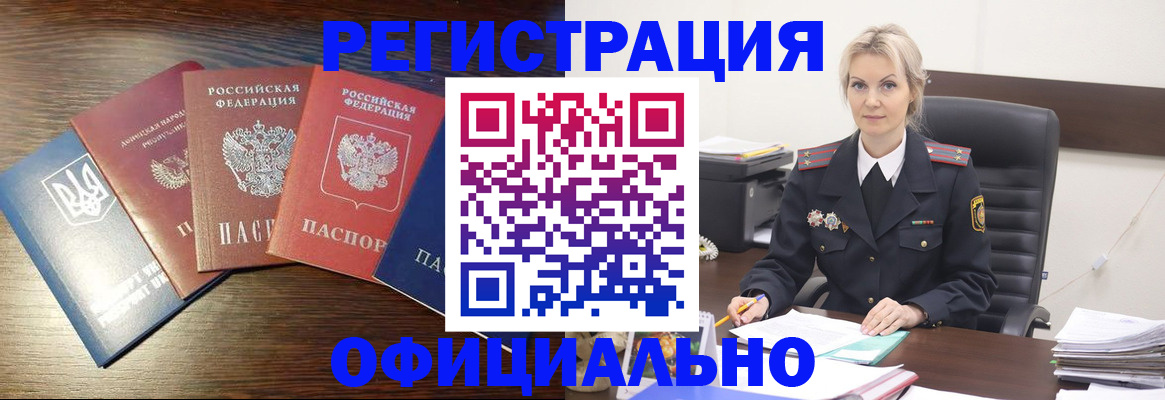 регистрация для дет. сада в Луховицах